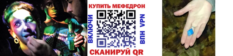 Что такое Пермь Alpha PVP  Каннабис  Кокаин  Галлюциногенные грибы  Гашиш  Меф 
