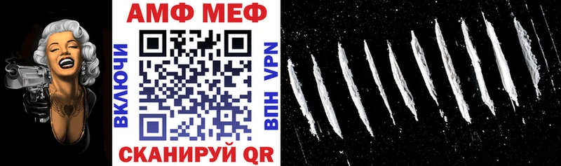 гидра вход  Пермь  Амфетамин Розовый  где можно купить  