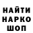 Альфа ПВП крисы CK creativelady