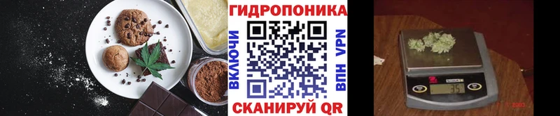 Печенье с ТГК конопля сколько стоит Пермь