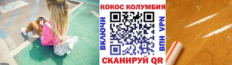COCAIN Перу Пермь