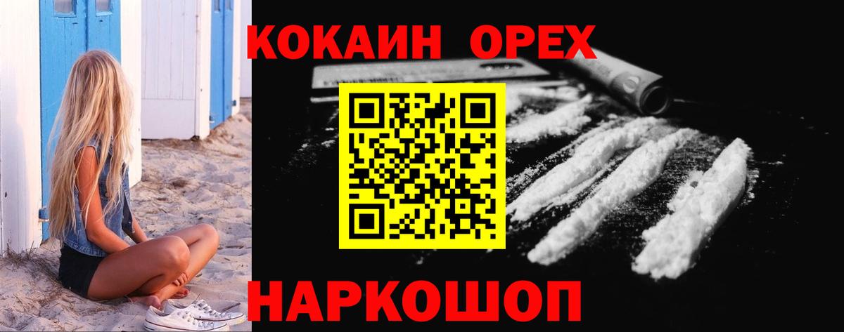 Cocaine 99% Пермь