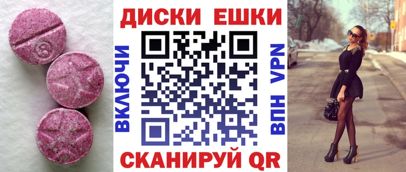 даркнет сайт  mega ССЫЛКА  Экстази TESLA  Пермь 