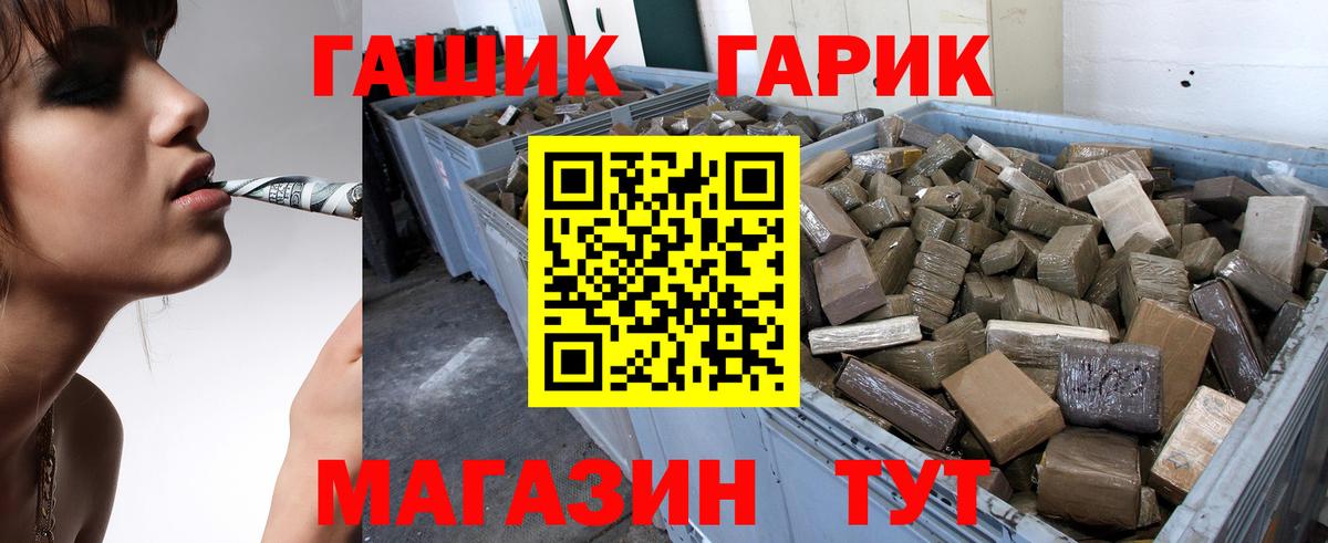 Гашиш Изолятор  ГАШИШ Premium  где купить наркоту  Пермь  Вход с VPN 