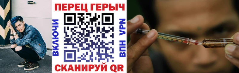 ГЕРОИН белый  купить наркоту  Пермь 