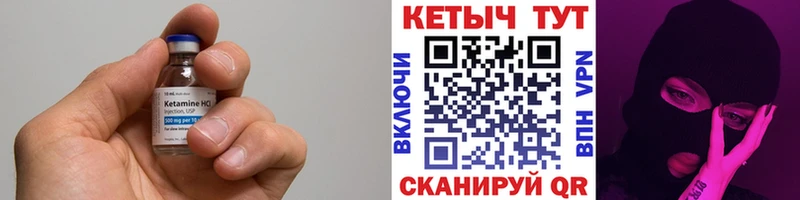 Кетамин VHQ  omg ТОР  Пермь 