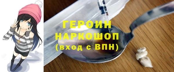 кокаин колумбия Горно-Алтайск