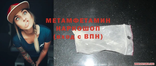 прущий лед Горняк