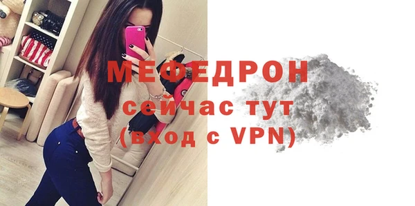 прущий лед Горняк