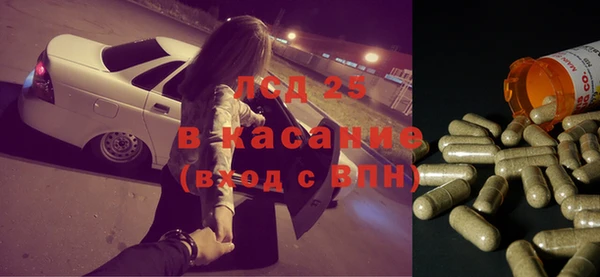 прущий лед Горняк