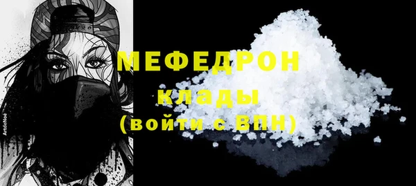 круглые Горнозаводск