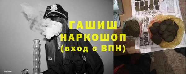 прущий лед Горняк