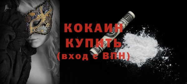 кокаин колумбия Горно-Алтайск