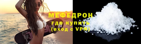 прущий лед Горняк
