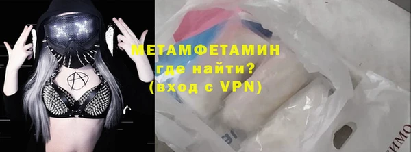 прущий лед Горняк