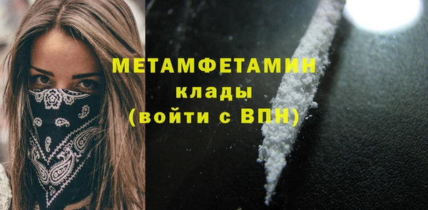 кокаин колумбия Горно-Алтайск