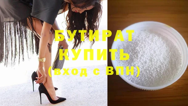 круглые Горнозаводск