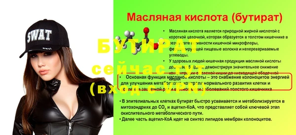 винт Вяземский