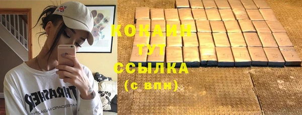 кокаин колумбия Горно-Алтайск