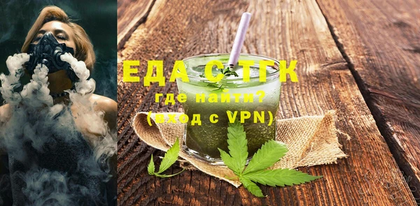 прущий лед Горняк