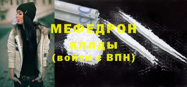 прущий лед Горняк
