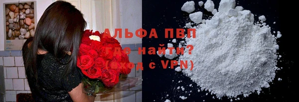 кокаин колумбия Горно-Алтайск