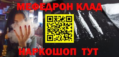 бутират Дмитров
