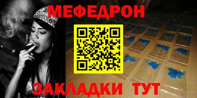 бутират Дмитров