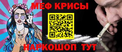 крисы Долгопрудный