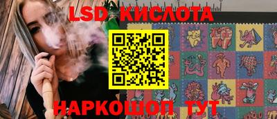 крисы Долгопрудный