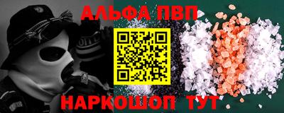 меф Добрянка