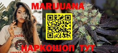 бутират Дмитров
