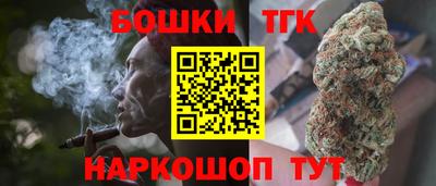 бутират Дмитров
