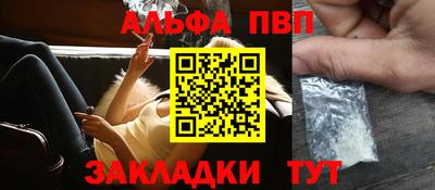 меф Добрянка