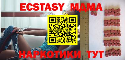 бутират Дмитров