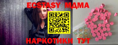 крисы Долгопрудный