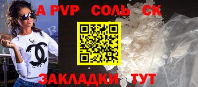 бутират Дмитров