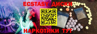 меф Добрянка
