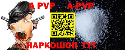 бутират Дмитров