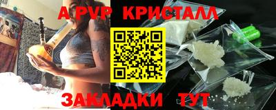 меф Добрянка