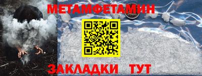 меф Добрянка
