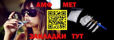 меф Добрянка