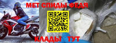 меф Добрянка
