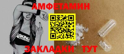 бутират Дмитров