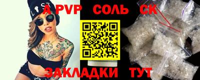 меф Добрянка
