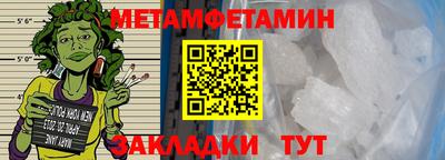 меф Добрянка