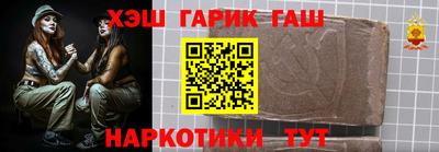 крисы Долгопрудный
