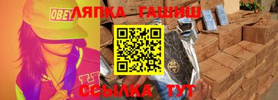 бутират Дмитров