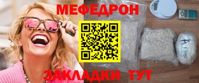 бутират Дмитров