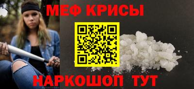 крисы Долгопрудный